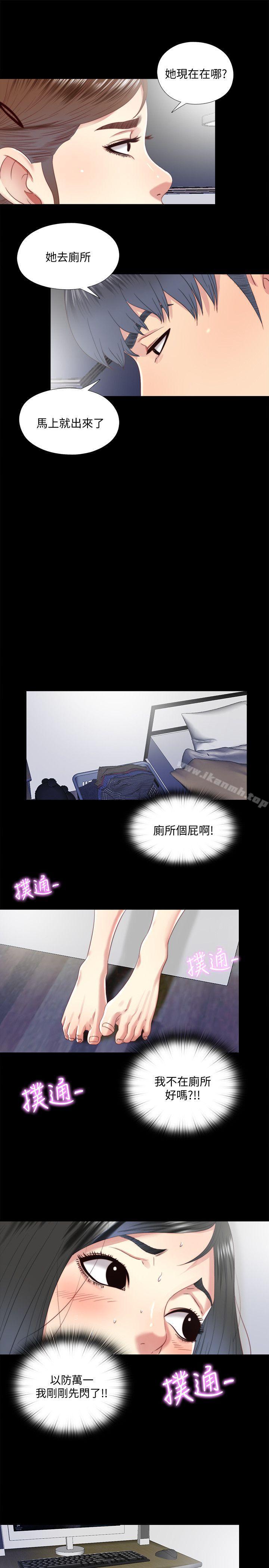 同居捉迷藏第19话-边泰熙的大胆提议