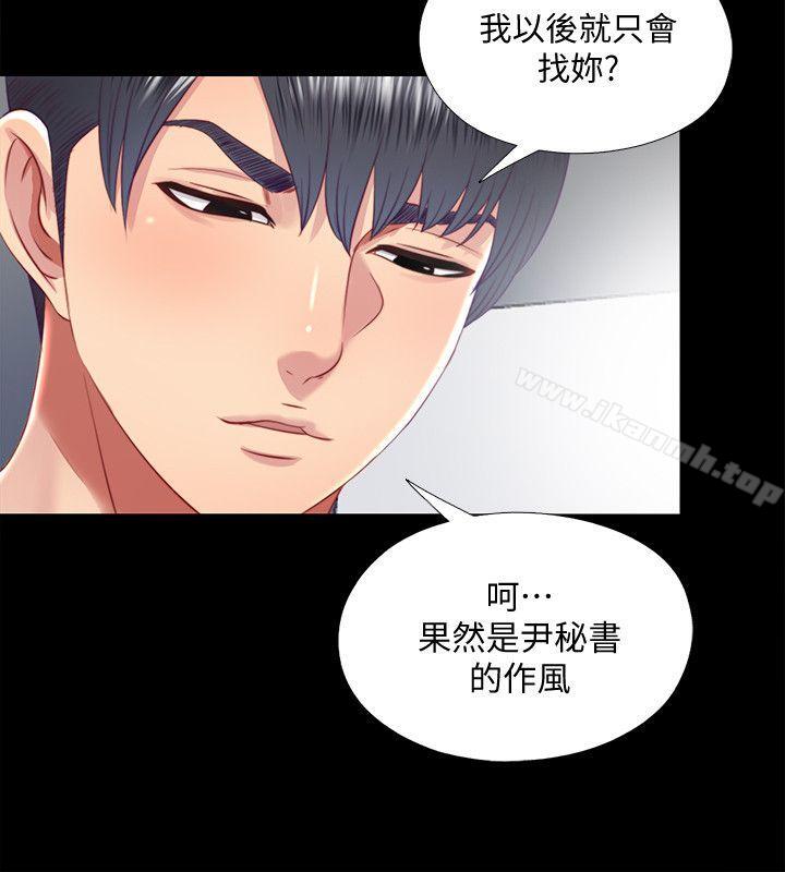 同居捉迷藏第20话-让柏正为之疯狂的床技