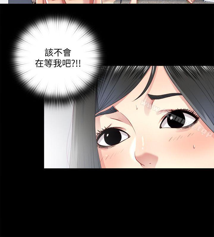 同居捉迷藏第20话-让柏正为之疯狂的床技
