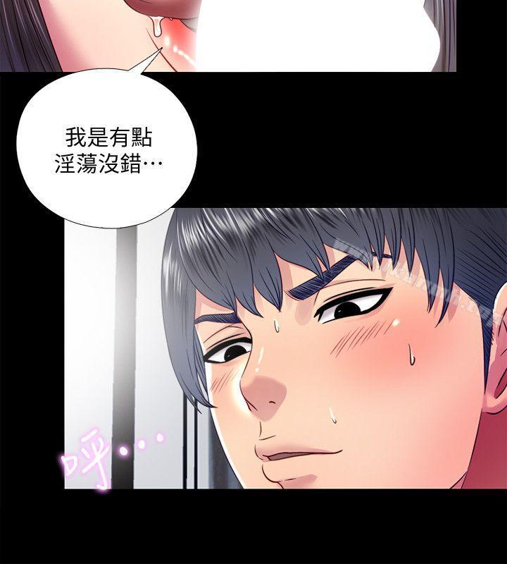 同居捉迷藏第20话-让柏正为之疯狂的床技