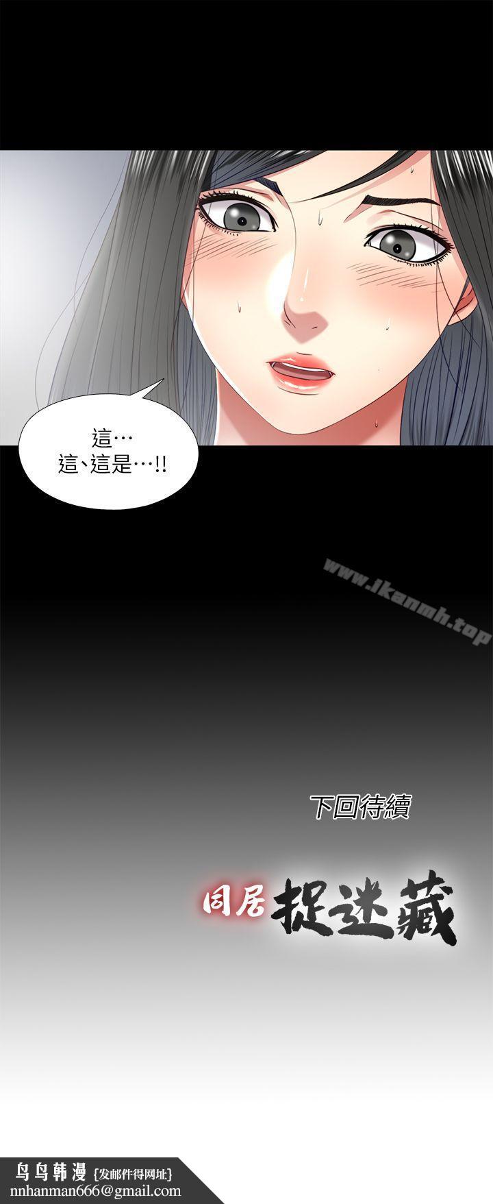 同居捉迷藏第20话-让柏正为之疯狂的床技