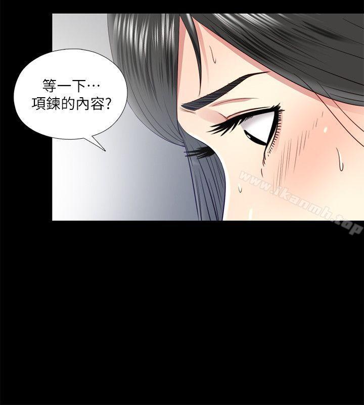 同居捉迷藏第20话-让柏正为之疯狂的床技