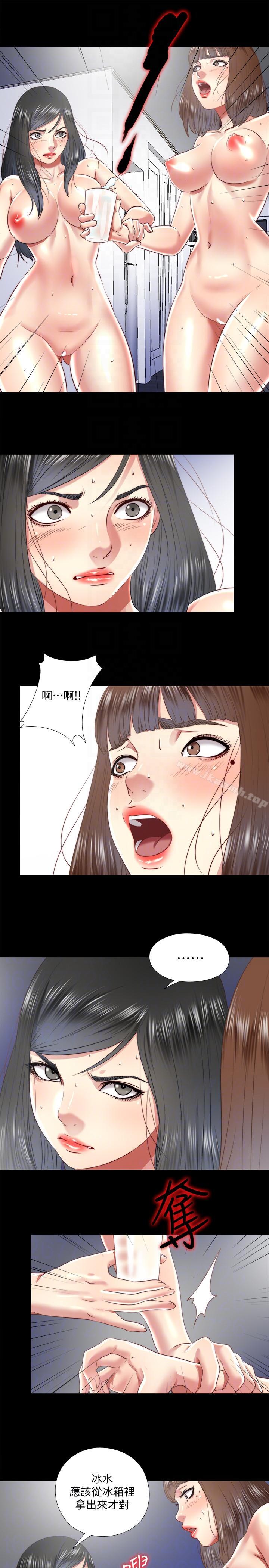 同居捉迷藏第23话-送走柏正的绝佳机会