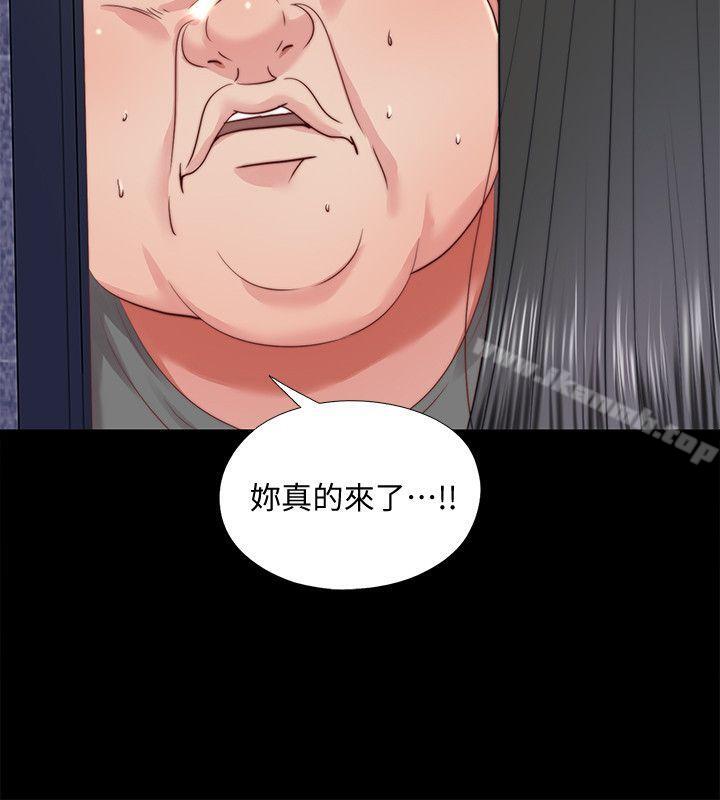 同居捉迷藏第26话-妳有穿…内裤吗?