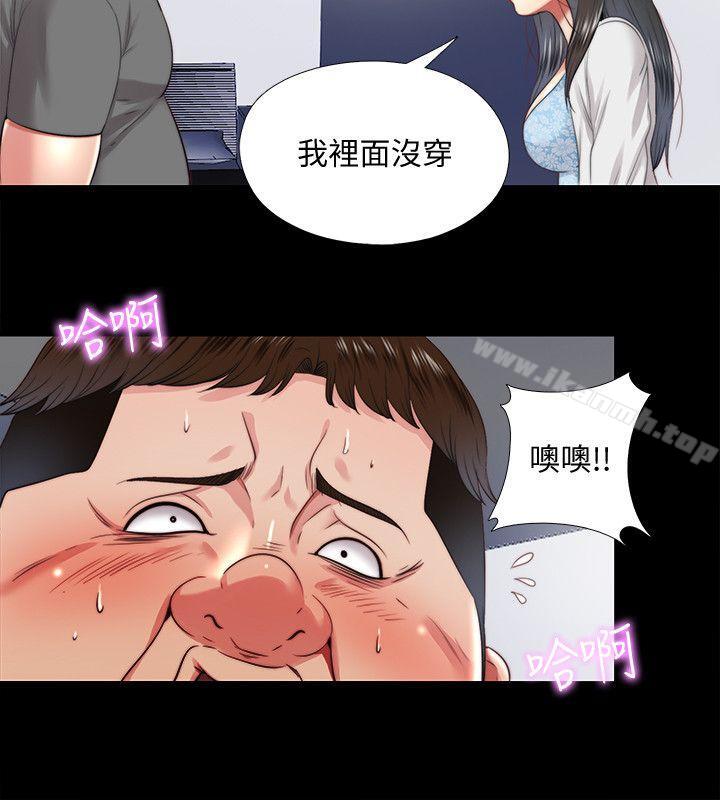 同居捉迷藏第26话-妳有穿…内裤吗?