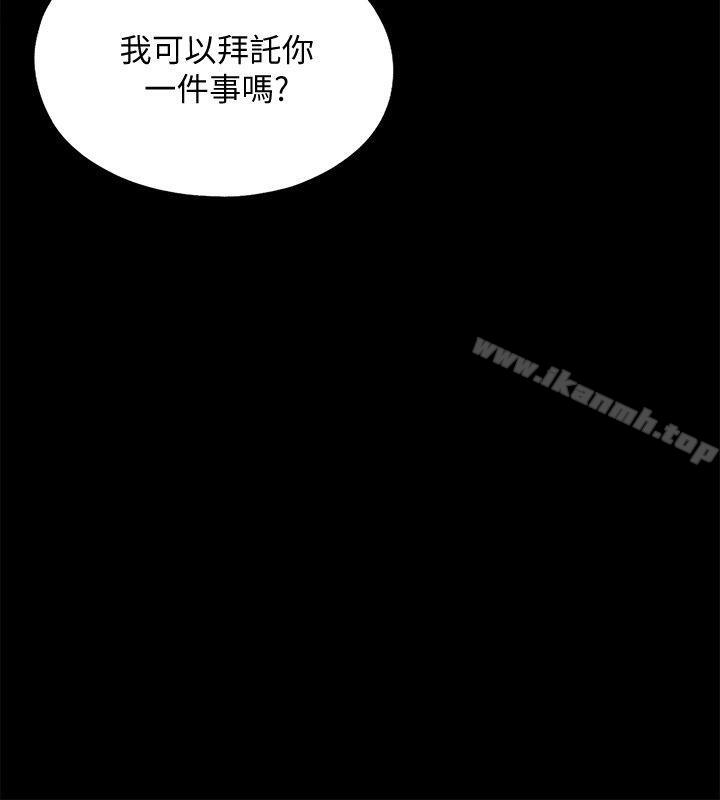 同居捉迷藏第28话-错综复杂的关係