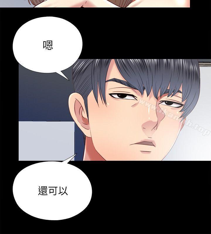 同居捉迷藏第28话-错综复杂的关係