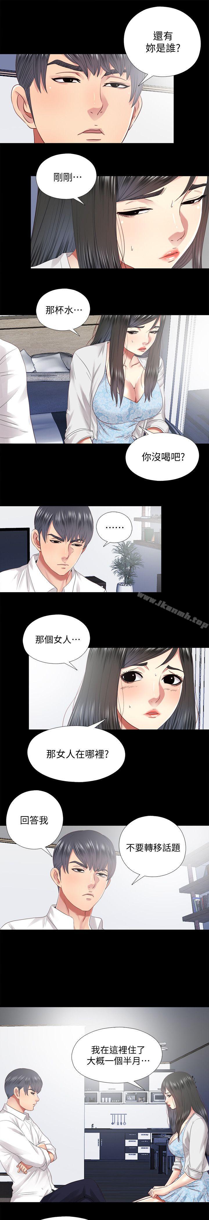 同居捉迷藏第29话-妮佳复杂的过去