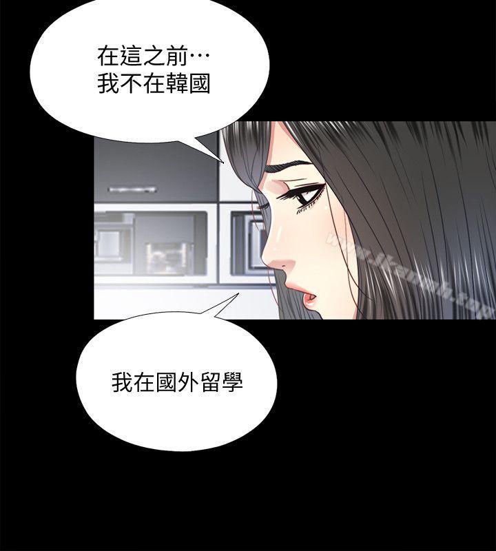 同居捉迷藏第29话-妮佳复杂的过去