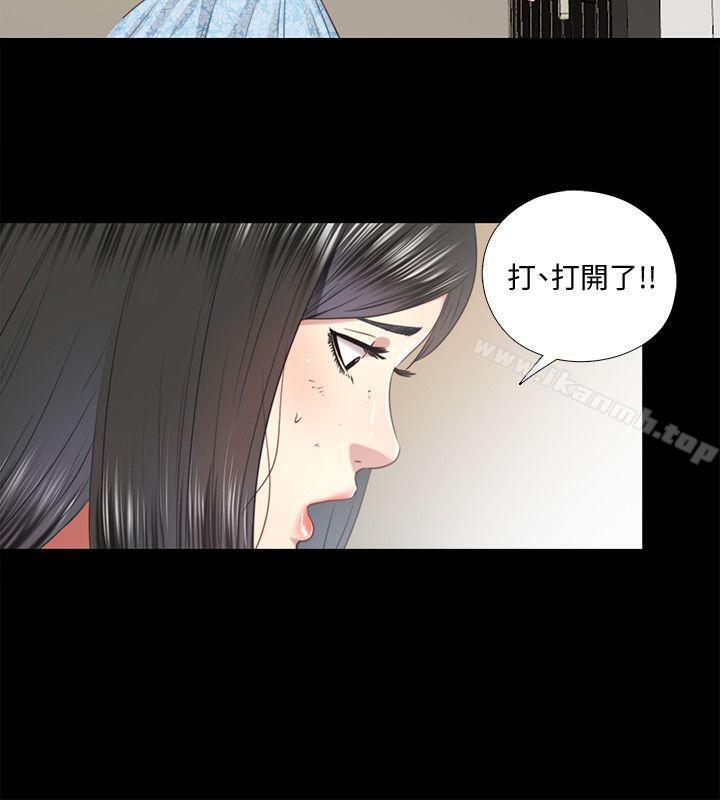 同居捉迷藏第29话-妮佳复杂的过去