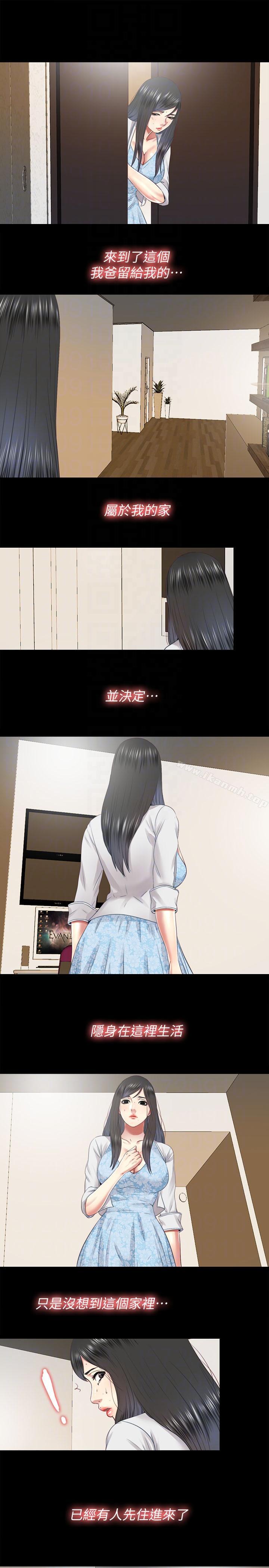 同居捉迷藏第29话-妮佳复杂的过去