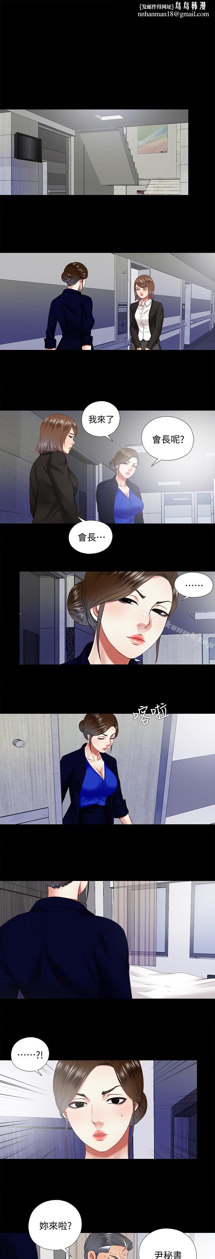 同居捉迷藏最终话-我没钱付房租…但是…