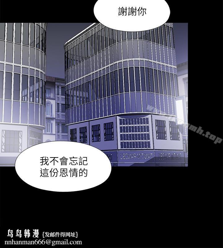 同居捉迷藏最终话-我没钱付房租…但是…