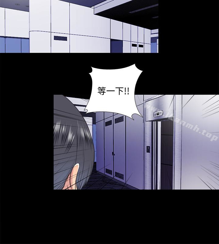 同居捉迷藏最终话-我没钱付房租…但是…