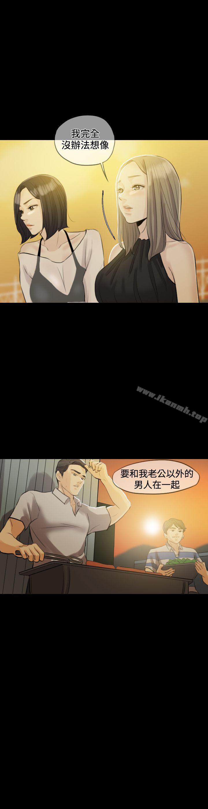 红杏出墙Preview