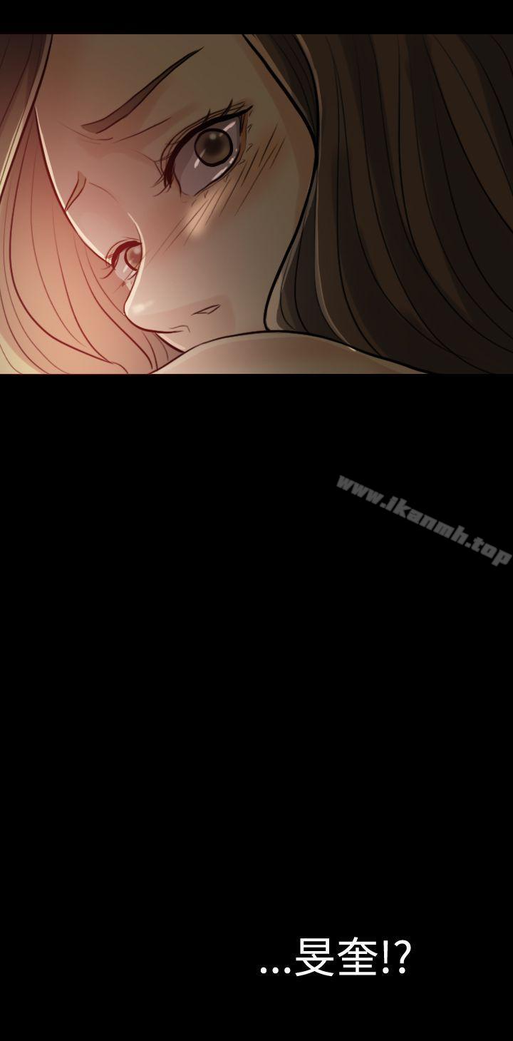 红杏出墙Preview