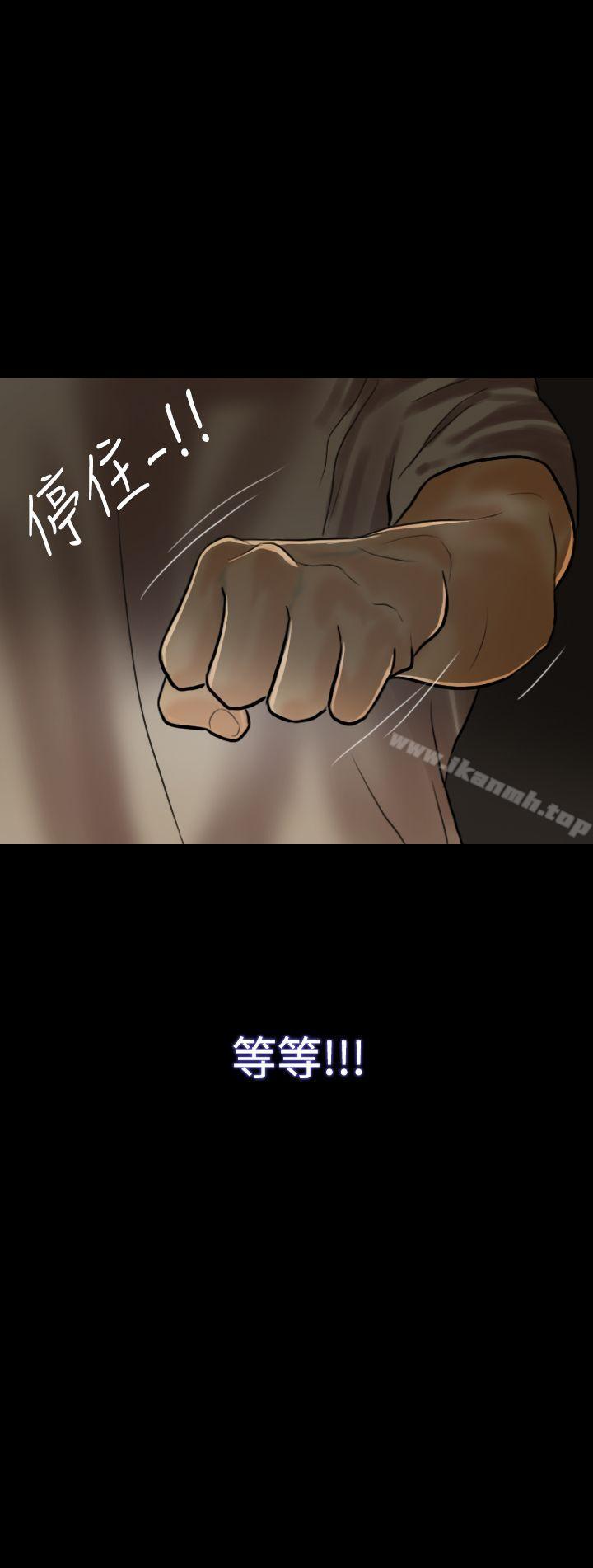 红杏出墙第4话