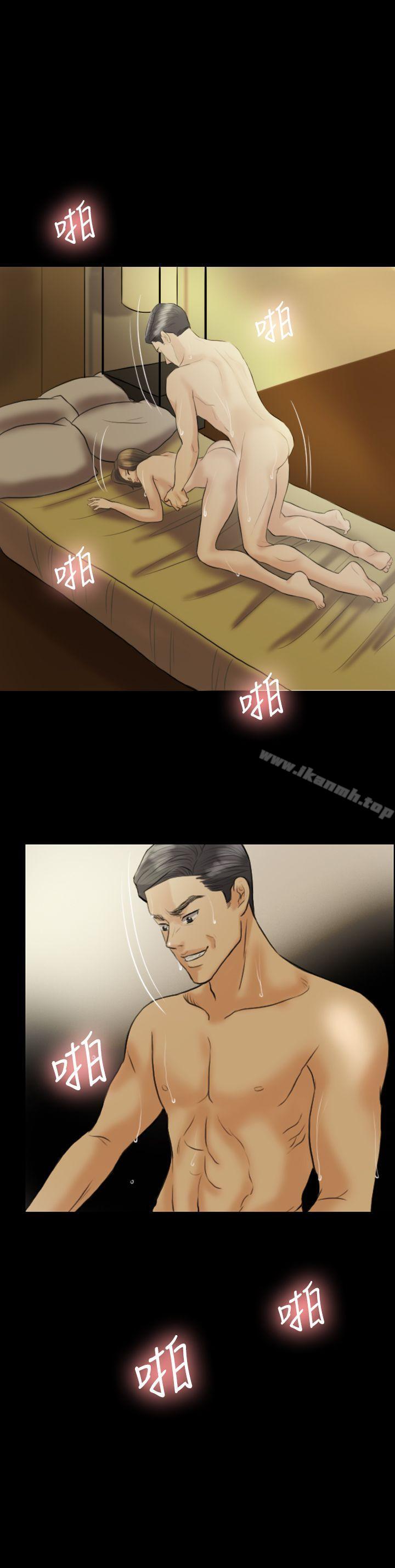 红杏出墙第11话