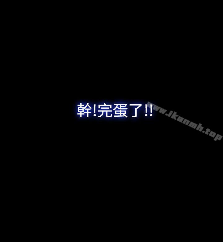 红杏出墙第19话