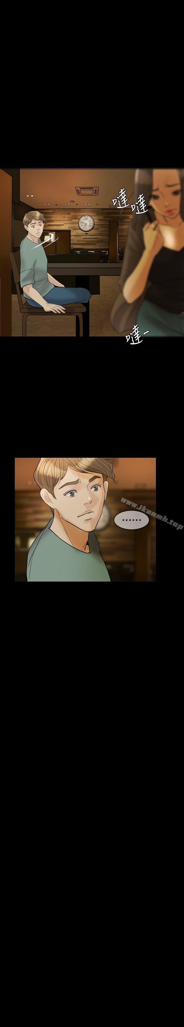 红杏出墙第24话