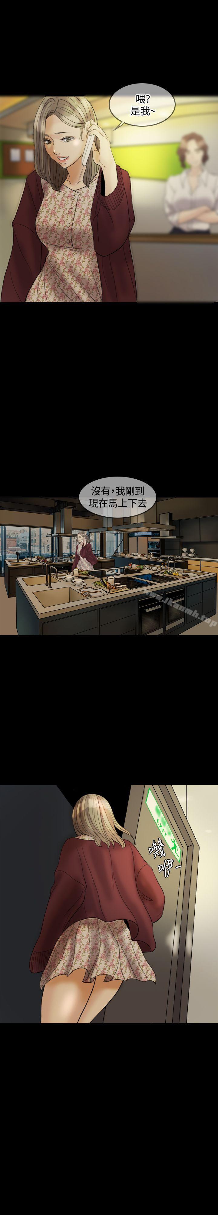红杏出墙第27话
