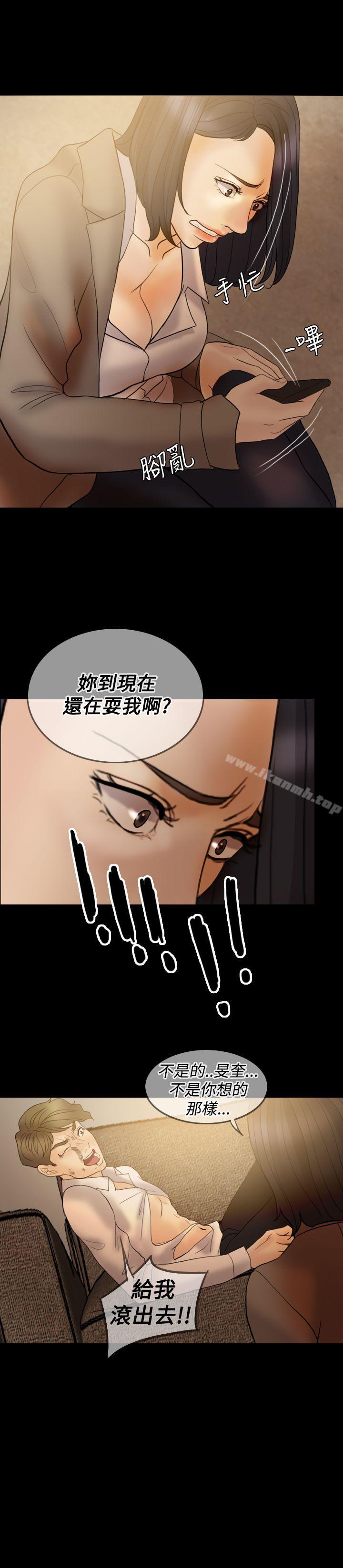 紅杏出牆第36話