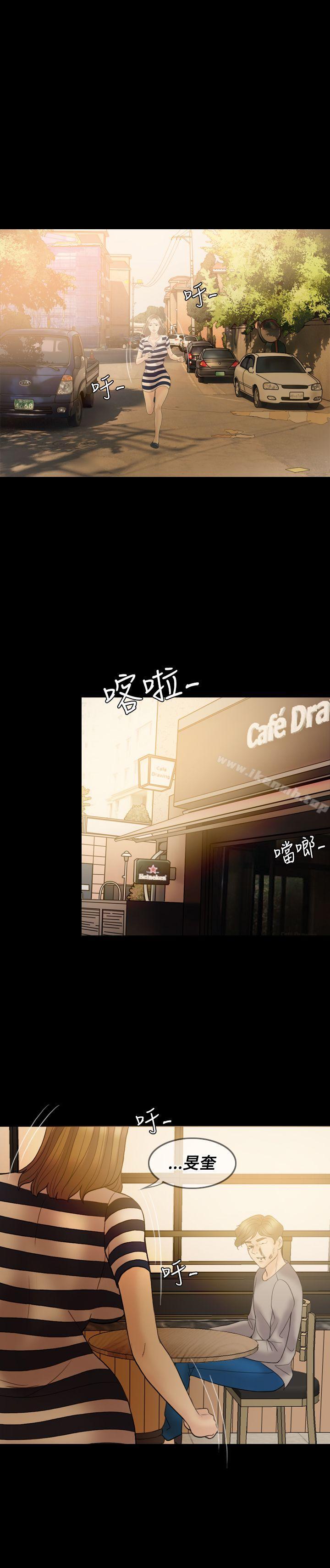 紅杏出牆第36話