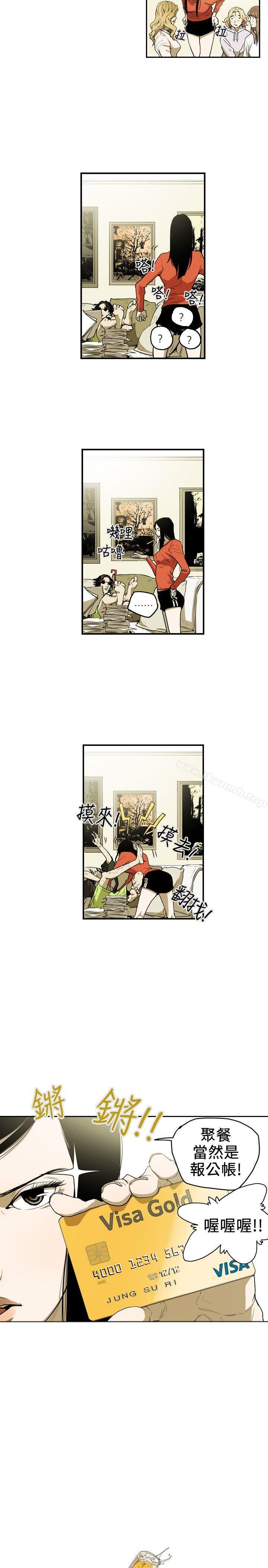 Honeytrap甜蜜陷阱第10话