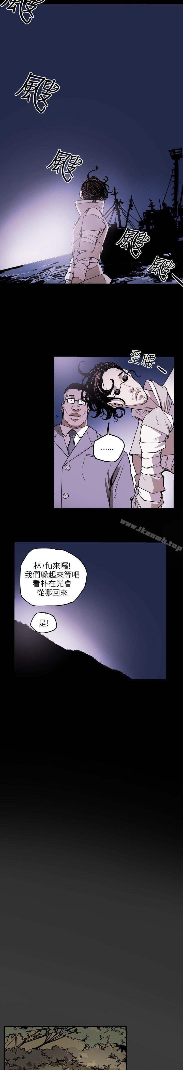 Honeytrap甜蜜陷阱第20话