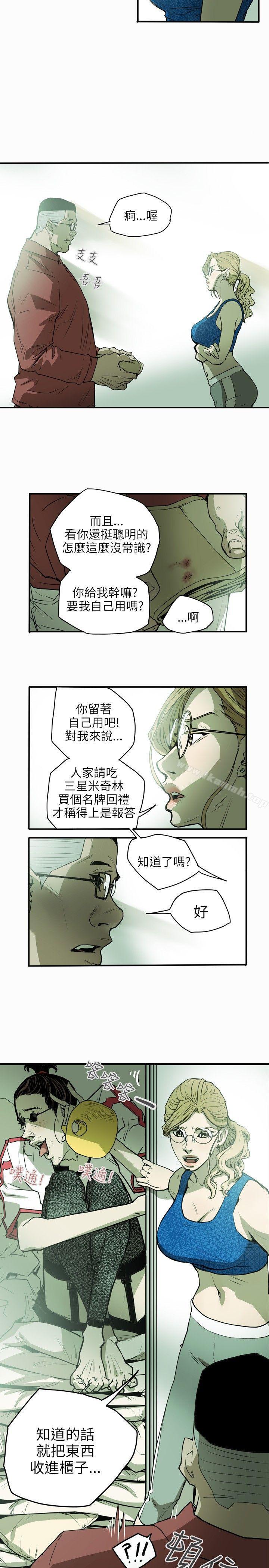 Honeytrap甜蜜陷阱第27话