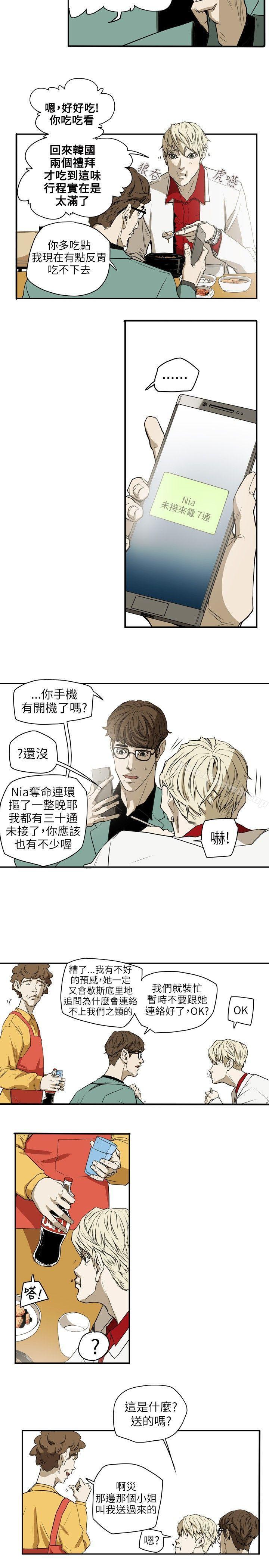 Honeytrap甜蜜陷阱第39话
