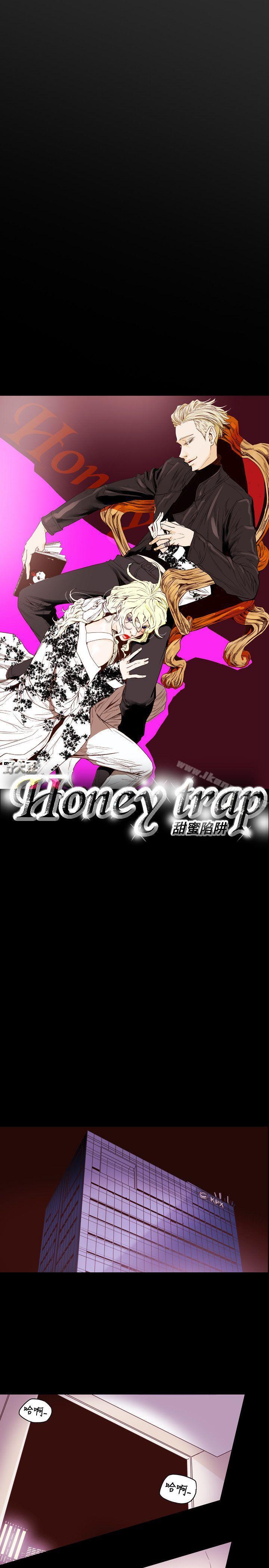 Honeytrap甜蜜陷阱第43话