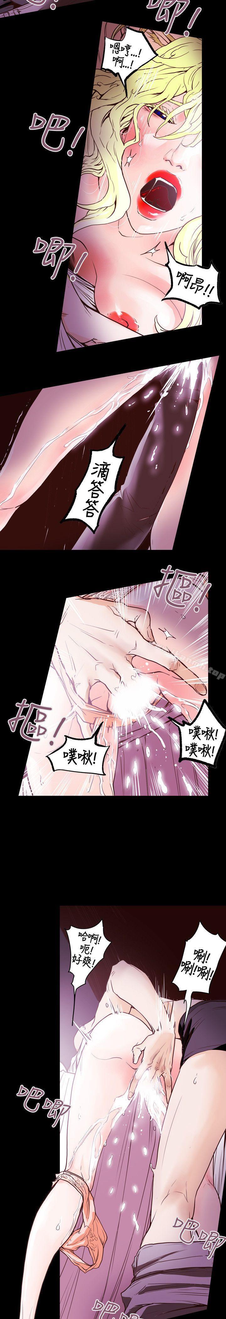 Honeytrap甜蜜陷阱第43话