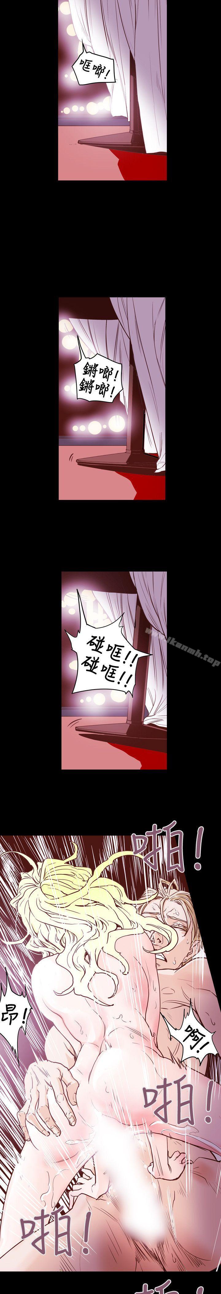 Honeytrap甜蜜陷阱第43话
