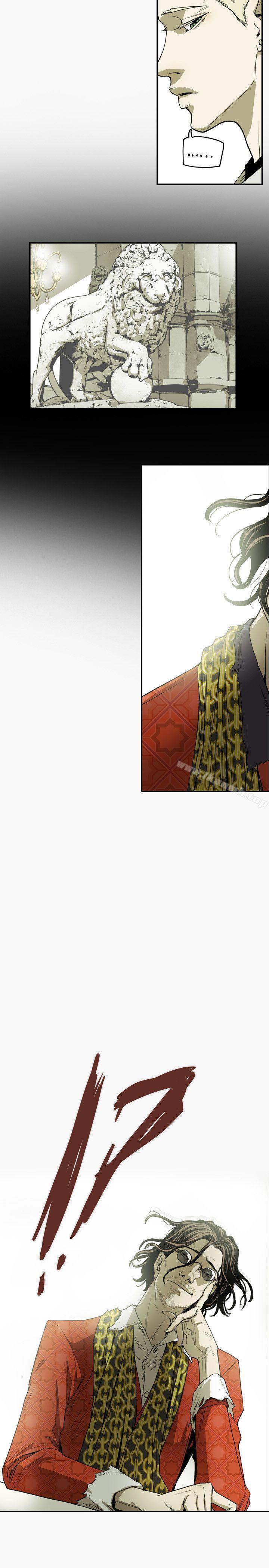 Honeytrap甜蜜陷阱第44话