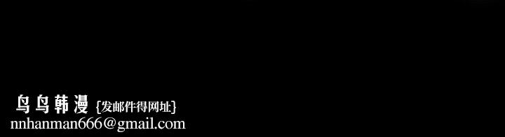 Honeytrap甜蜜陷阱第48话