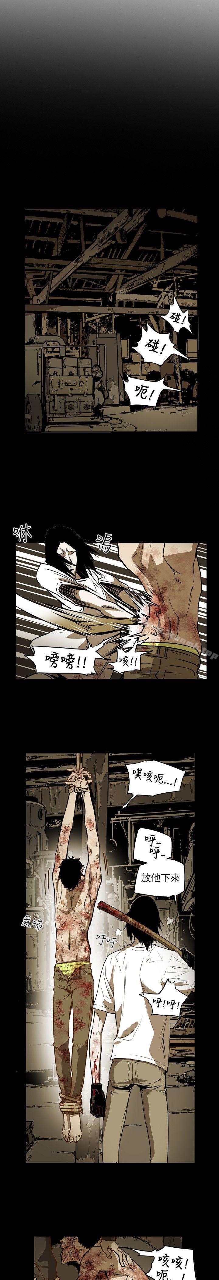 Honeytrap甜蜜陷阱第49话