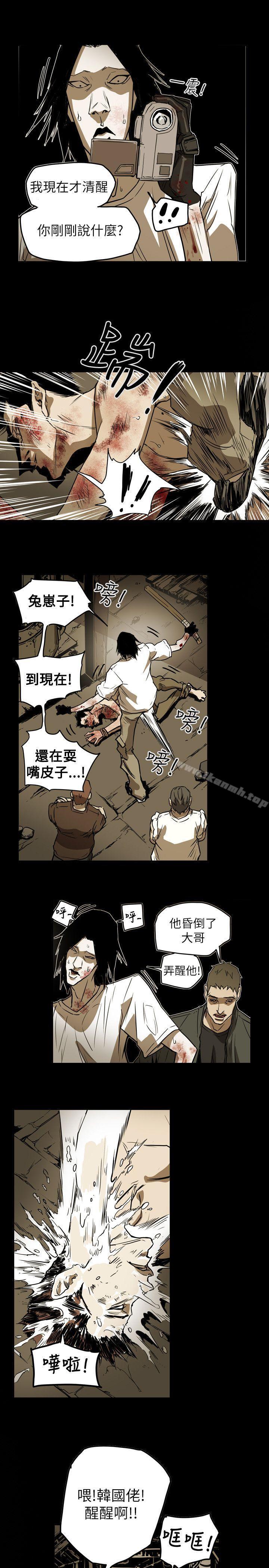 Honeytrap甜蜜陷阱第49话
