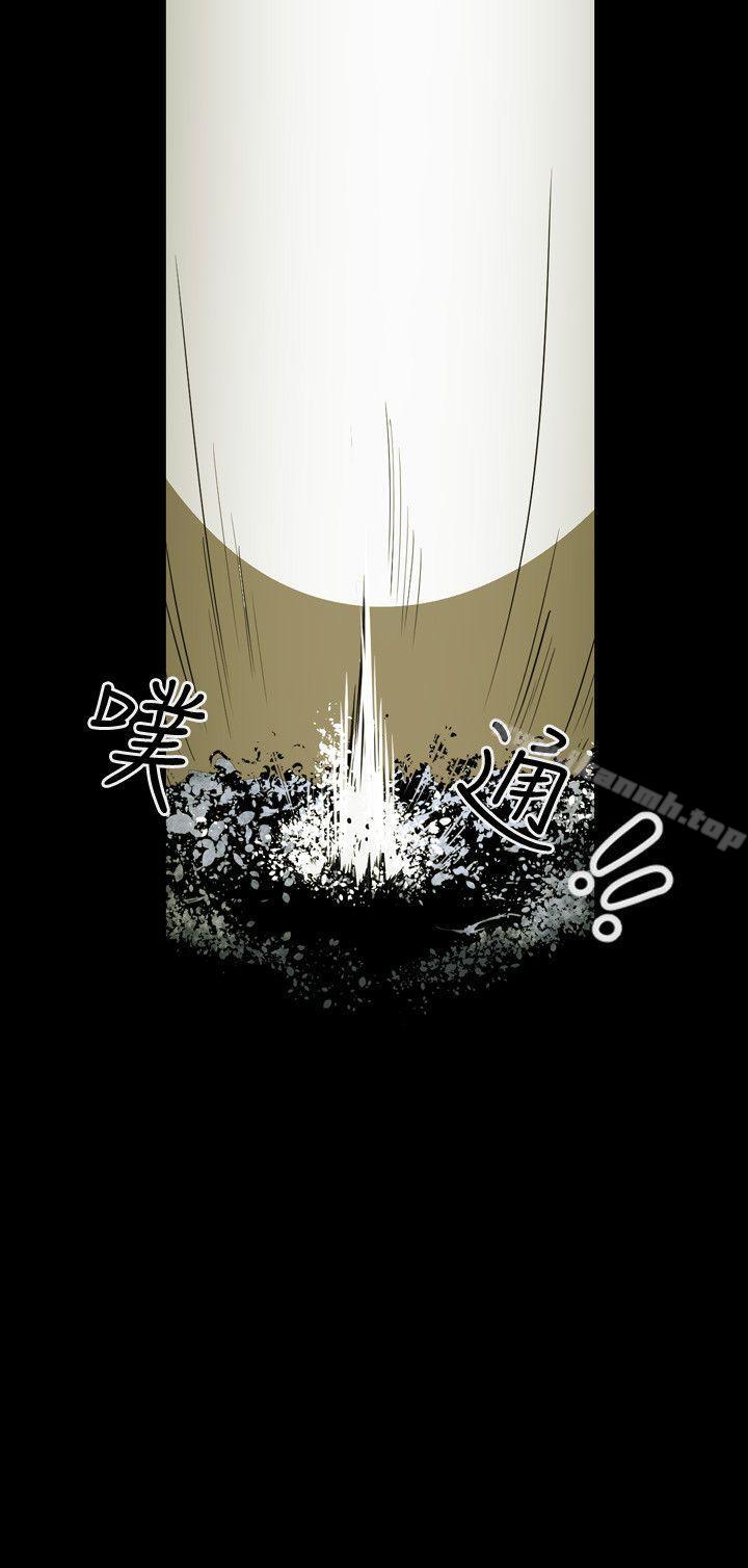 Honeytrap甜蜜陷阱第50话