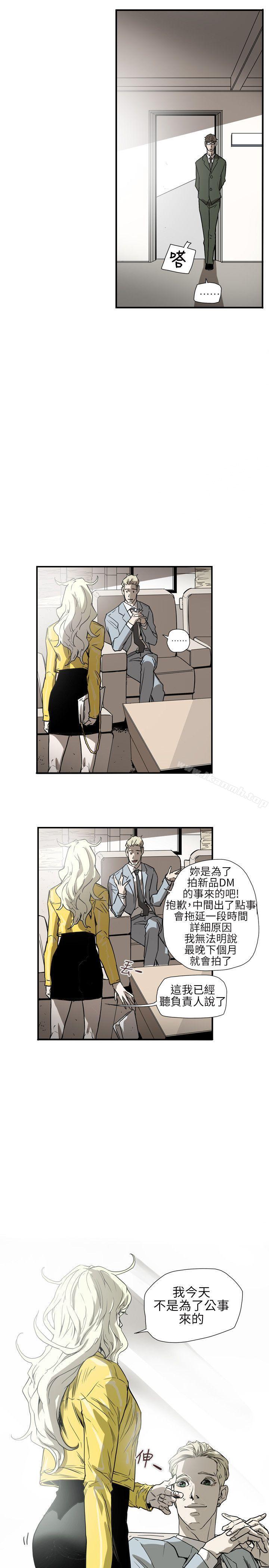 Honeytrap甜蜜陷阱第55话