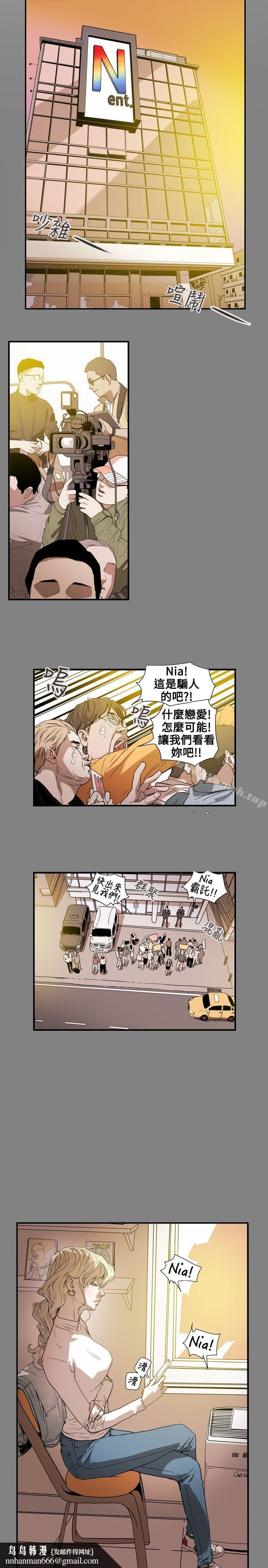 Honeytrap甜蜜陷阱第56话