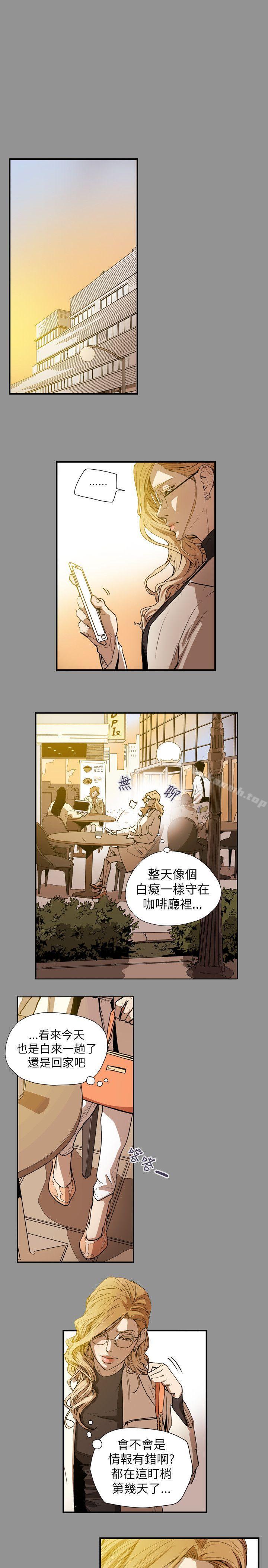 Honeytrap甜蜜陷阱第58话