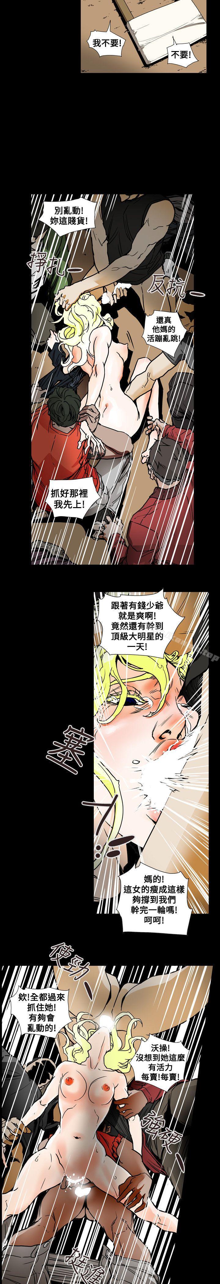 Honeytrap甜蜜陷阱第63话