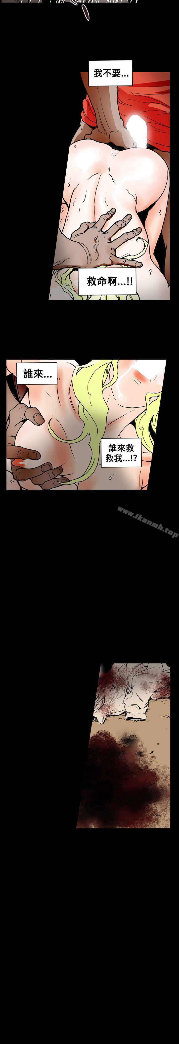Honeytrap甜蜜陷阱第63话