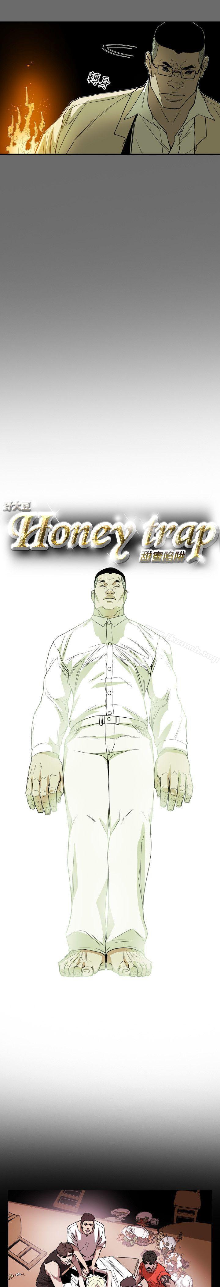 Honeytrap甜蜜陷阱第64话