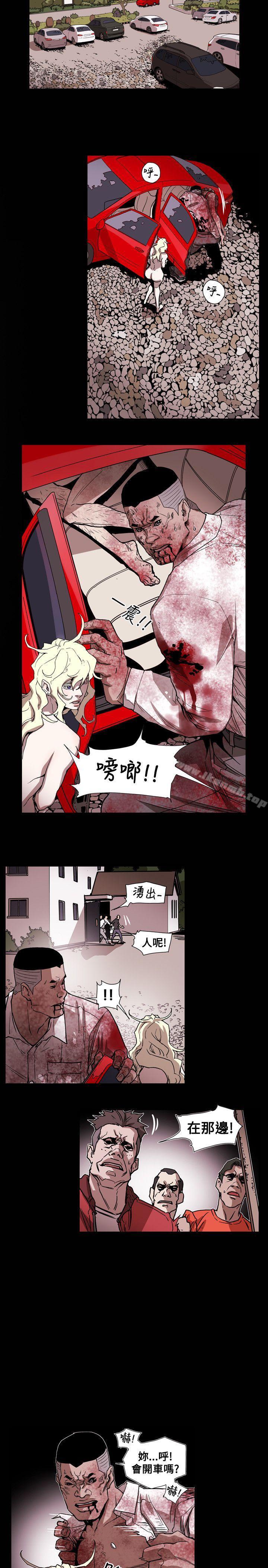 Honeytrap甜蜜陷阱第64话