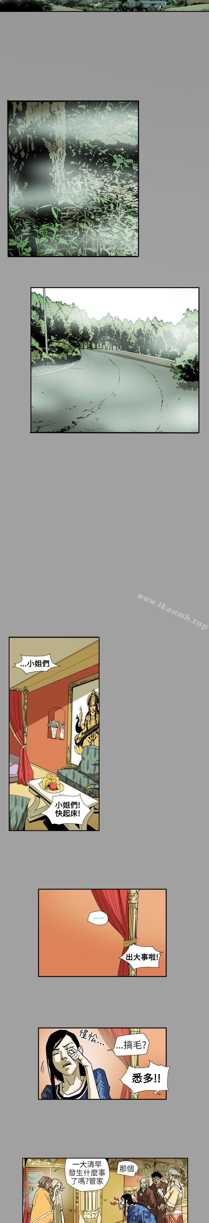 Honeytrap甜蜜陷阱第64话