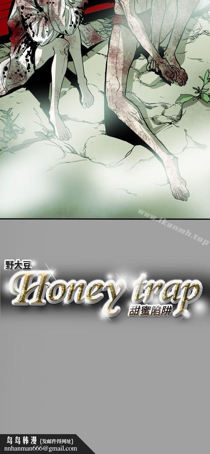 Honeytrap甜蜜陷阱第64话