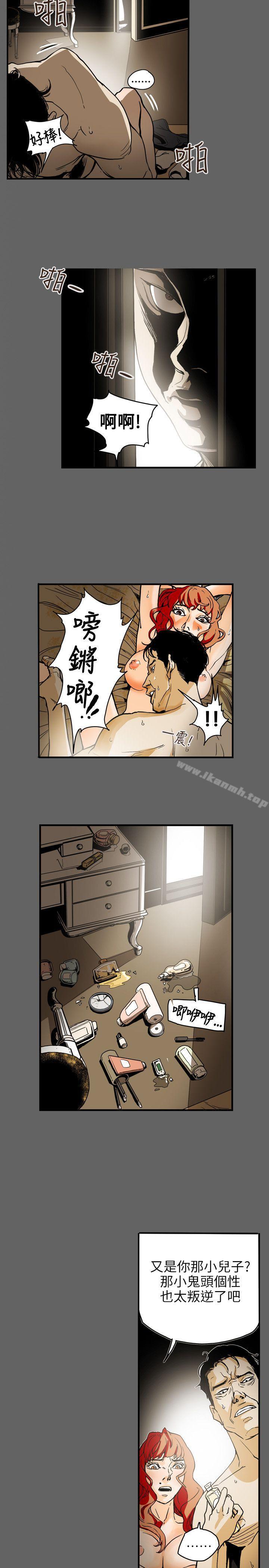 Honeytrap甜蜜陷阱第65话
