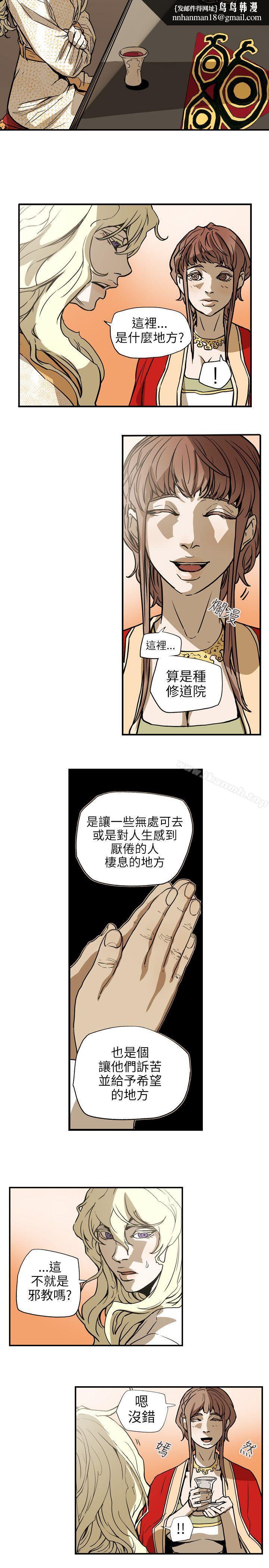 Honeytrap甜蜜陷阱第66话